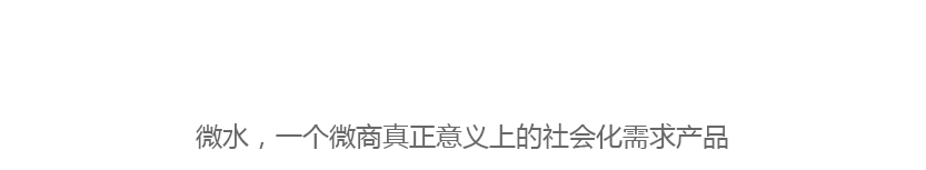 数据说话